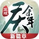 豪门枭士笔趣阁免费阅读全文 v8.6.3】