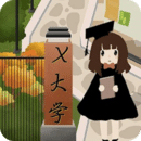 女学生被c扒衣服免费下载_安卓版_女学生被c扒衣服免费最新版免费下载