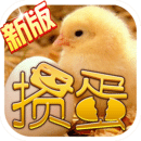 霹雳天机普通话版免费 v5.8.2】