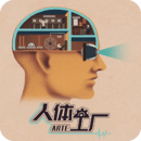 谜漫画凯发app官网app下载入口免费婷婷的性欢日记截图