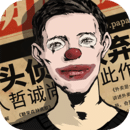 jjzz日本熟妇 v5.4.11】